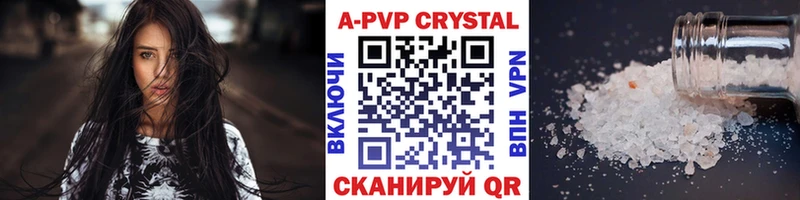 Купить наркотик аптеки Красноперекопск КОКАИН A-PVP Конопля KRAKEN ONION Мефедрон