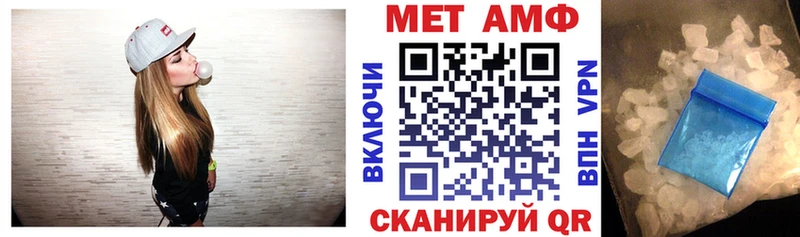 АМФ 97%  Красноперекопск 