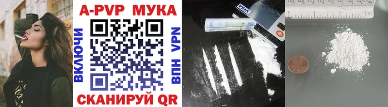 blacksprut ONION  Красноперекопск  APVP мука 