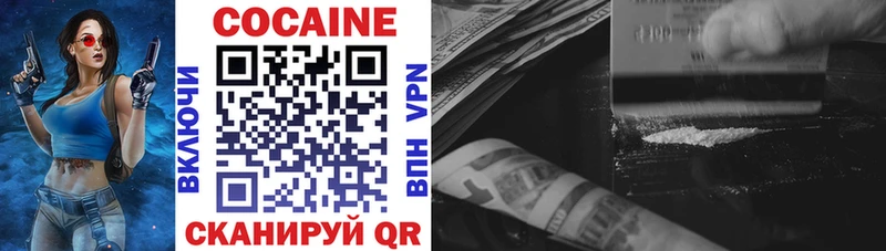 Cocaine Боливия МЕГА зеркало Красноперекопск где можно купить