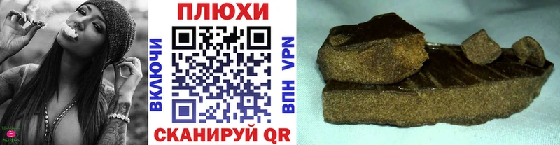хочу наркоту  Красноперекопск  ГАШ Premium 