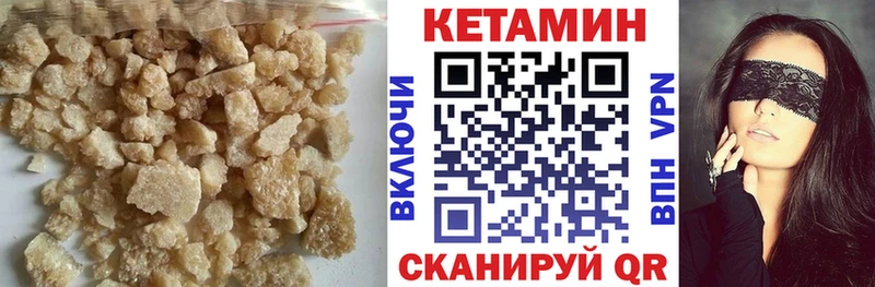 мега tor  где купить наркоту  Красноперекопск  КЕТАМИН ketamine 