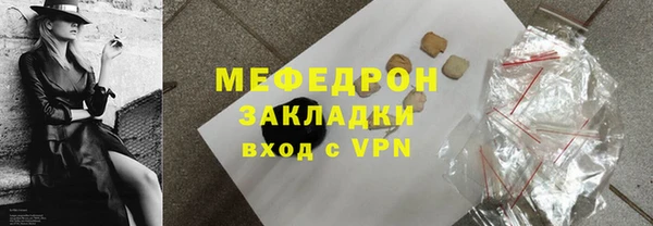 альфа пвп Надым