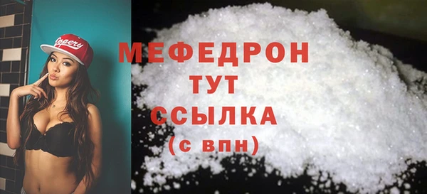 mdma Наволоки