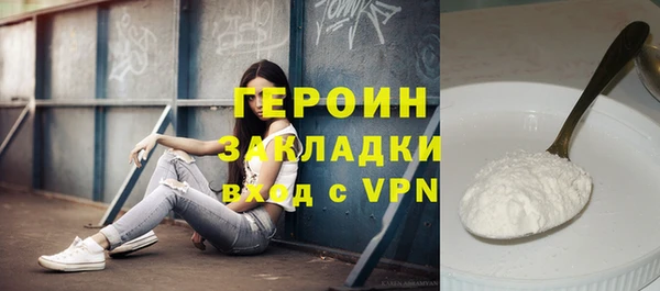 альфа пвп Надым