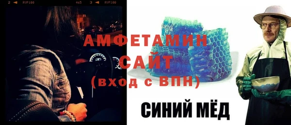 альфа пвп Надым