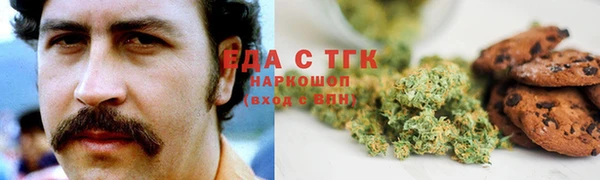 прущие грибы Навашино