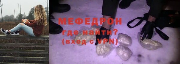 прущие грибы Навашино