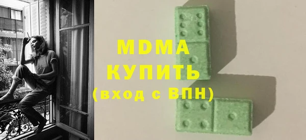 альфа пвп Надым