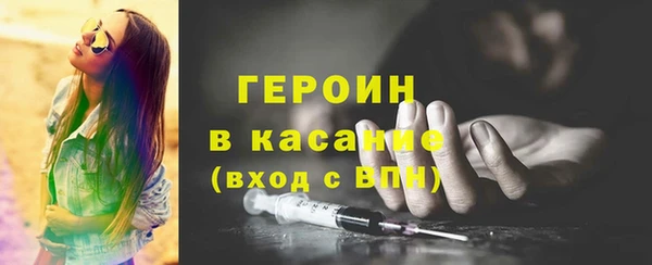 прущие грибы Навашино