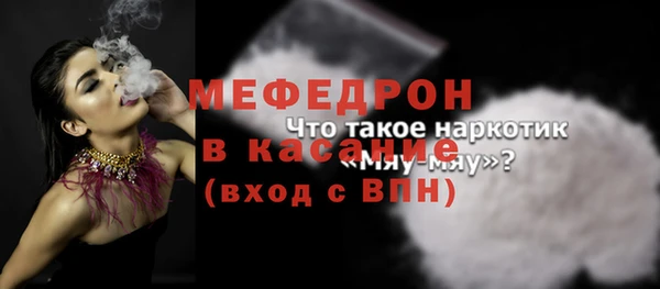 альфа пвп Надым