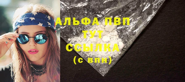 гидра Абинск