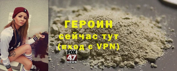 прущие грибы Навашино