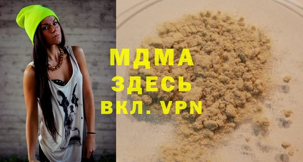 mdma Наволоки