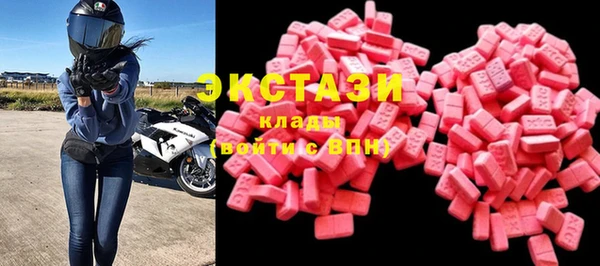 мефедрон мука Абаза