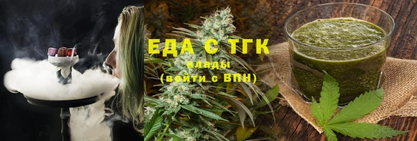 прущие грибы Навашино