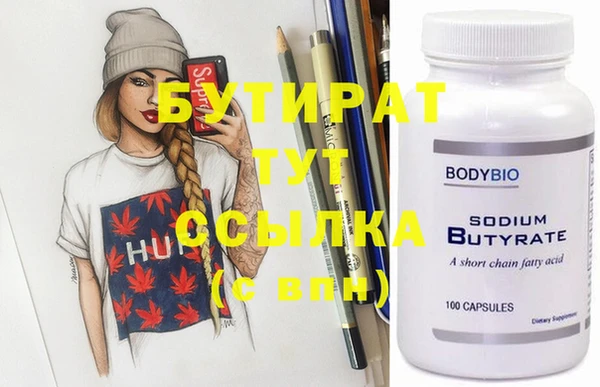 прущие грибы Навашино