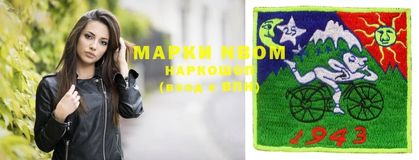 альфа пвп Надым