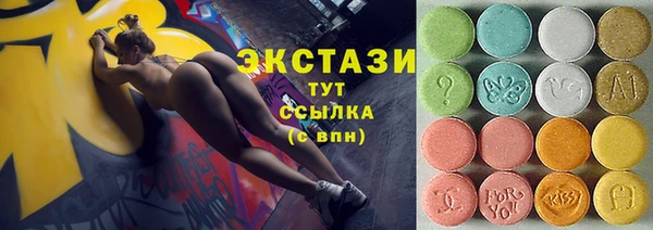 мефедрон мука Абаза