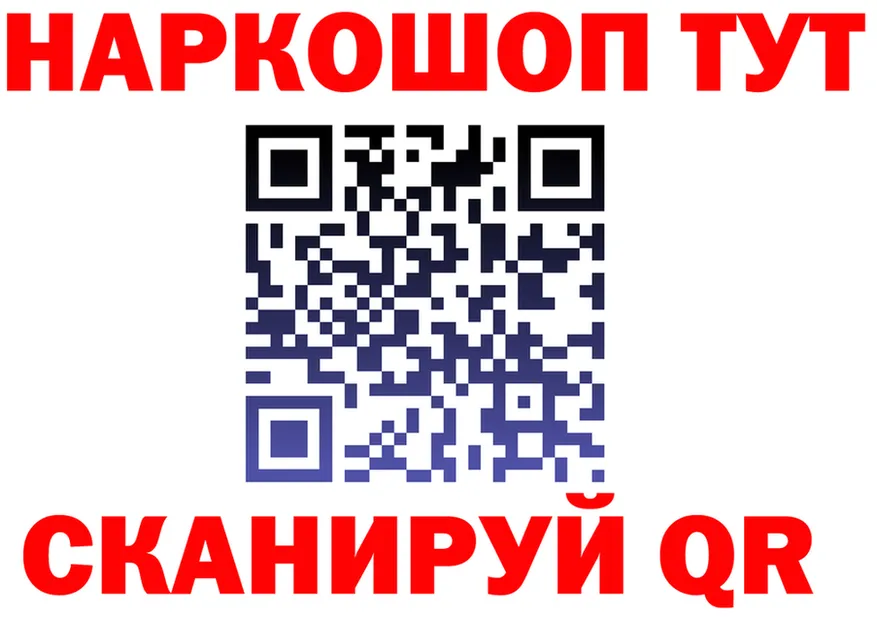 Alfa_PVP СК КРИС ССЫЛКА площадка OMG Красноперекопск