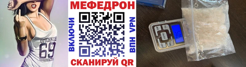 купить   Красноперекопск  Мефедрон мука 