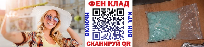 купить наркотик  Красноперекопск  сайты даркнета как зайти  Первитин Methamphetamine  mega онион 
