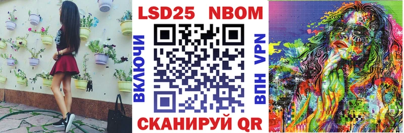 Марки 25I-NBOMe 1,8мг  Красноперекопск 